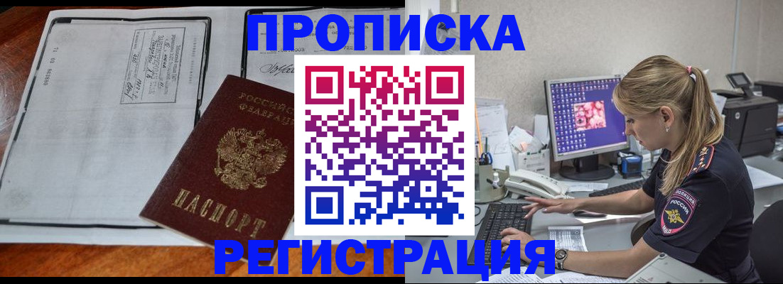 форма 3 в Омской области